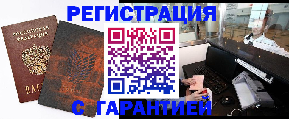 форма 3 в Балаково
