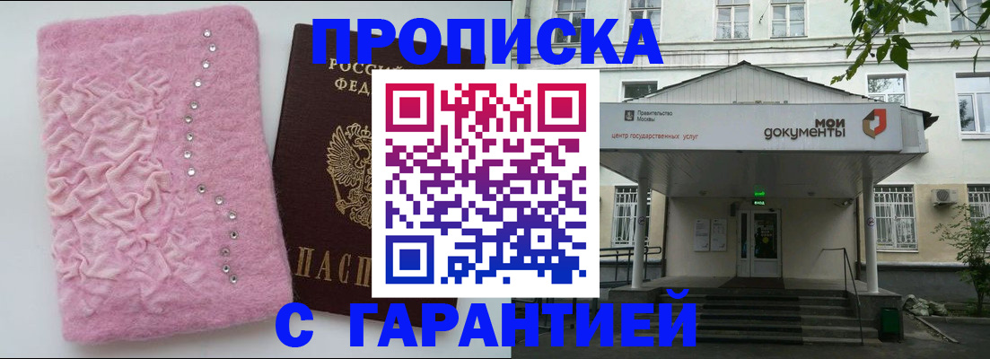 регистрация для дет. сада в Балаково