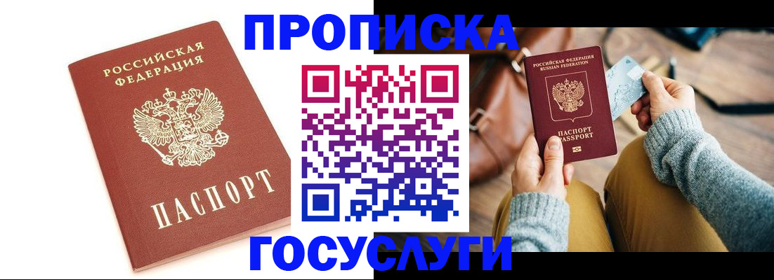 регистрация для школы в Балаково