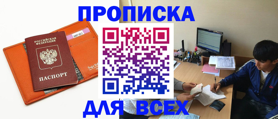 форма 3 в Балаково