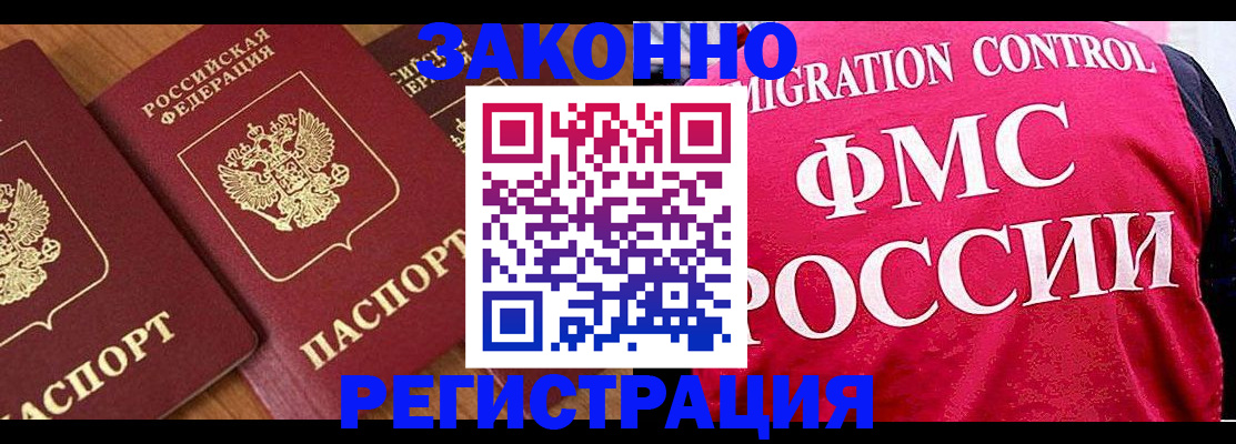 форма 3 в Балаково